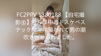 STP30526 國產AV 愛豆傳媒 ID5237 女作家的放蕩绮想 羽芮(壞壞 林沁兒 芳情)