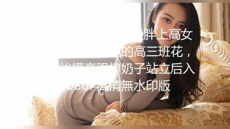 【新片速遞】 两大极品-❤️艳妇熟女❤️-：啊啊啊艹得我想喷水，逼逼好痒哇哇哇操死我啦，受不了啦。5P 三炮稳稳的虎狼生活！[935M/MP4/02:09:07]