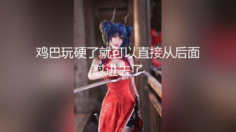 【新速片遞】&nbsp;&nbsp;04年艺校妹妹！短发甜美颜值超顶！换上透视情趣装，酒店独自诱惑，翘起美臀扒开，骚逼手指扣弄[378MB/MP4/00:49:45]