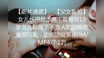 MD0302 麻豆传媒 婚纱裙下流出前任浓情 姚彤彤