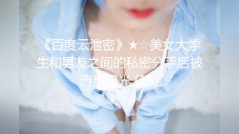 办公楼女厕牛人暗藏摄像头偷窥众多的美女职员来嘘嘘 (7)