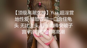 高颜值美女〖金牌超模小狐仙〗玩刺激约炮老外啪啪做爱 英语交流不耽误做爱 沙发上骑乘顶操干出好多白浆!