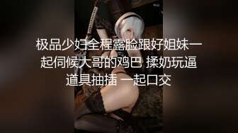 [MP4/ 269M]&nbsp;&nbsp;爆操90后大奶女大学,后入狂日,露脸很真实