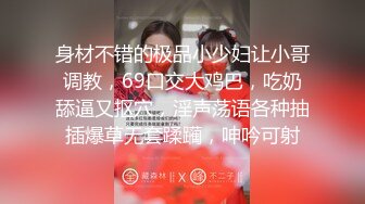 [MP4/ 1.06G]&nbsp;&nbsp; 极品土豪专享高颜值极品身材女神憨憨不憨约战二逼粉丝抽插猛操干懵逼了 极品粉穴挺耐操