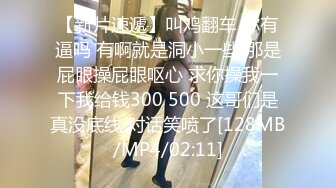 极品爆乳女神【麻酥酥】21年5888永会资源甄选流出-丰臀美乳 极品尤物