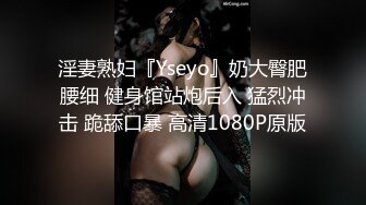 [MP4]STP28507 无敌身材短发美少女！腰细胸大完美！居家操逼撸点极高，带上眼镜骑乘位，两个大奶直晃动，极度诱惑 VIP0600