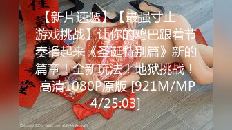 广州极品高颜值短发嫩妹 李诗琪 淫乱性爱视频泄密流出 酒店群P 被两根大肉棒前后夹击 爽的浑身打哆嗦