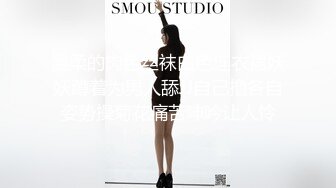 ✿扣扣传媒✿ FSOG045 超人气91网红女神 ▌不见星空▌