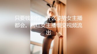 《台湾情侣泄密》被学校选为礼仪小姐的气质正妹❤️被男友幹的欲仙欲死