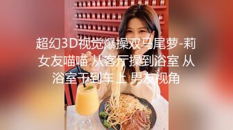 STP15635 绿衣服苗条白皙妹子，镜头前口交扣逼骑乘后人猛操，快速抽插呻吟晃动奶子