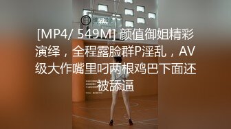 中国黄金柜台美少妇：啊啊啊你走开，放开我