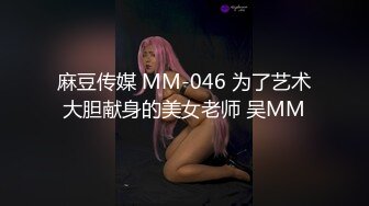 泄密流出 反差婊眼镜大学生美女陈茹和同居男友自拍不雅视频