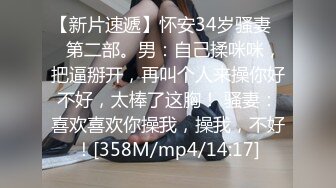 《高中嫩妹和男友之间的私密❤️被渣男分手后曝光