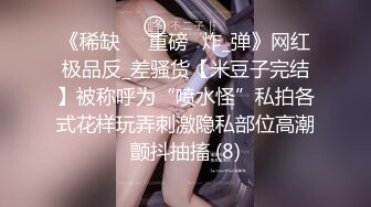 新晉SSS極品女神璃奈醬 完美女神的性愛幻想 指奸神鮑極度誘惑超頂[105P+1V/263M]