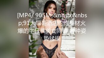 [MP4/ 4.11G] 新来肉感小美女！3小时激情操逼！摄影小哥旁边观战，第一视角大屌吸吮，特写骑乘位，大屁股猛砸