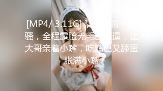 性感妖艳网红美女！解开内裤狂揉奶子！性感红唇无毛骚穴，翘起双腿掰穴，肥逼极度诱惑