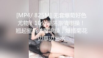 [MP4]STP33407 極品顏值女神露臉精彩直播大秀，說著最騷的情話勾引狼友，淫聲蕩語完美好身材，揉著奶子摸著逼，撸管推薦 VIP0600