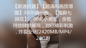 [MP4/523MB]2024-03-18酒店偷拍新鲜出炉大学情侣吸奶抠逼专业户