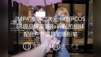 [MP4]操骚熟女，摸摸搞高正入直接操，床边抬起双腿就是操，搞了很久才射