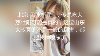 ❤️巨骚【高三姐妹】互舔互抠狂喷水~惨遭操嘴无套狂啪~刺激