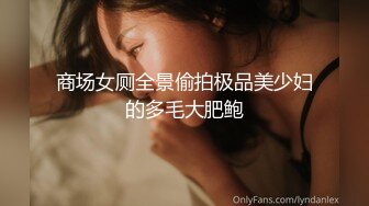 无套后入老婆，四川夫妻交流