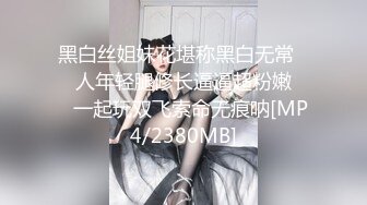 2024.7.18，388元福利，推特反差母狗 【Leaves and heaven】超清画质风情万种