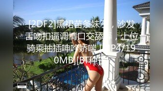 破解美容整形医院摄像头监控偷拍两个来做丰胸美乳手术的妹子做前护士还要拍照留档