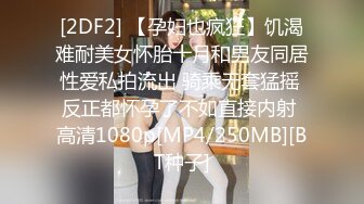 视频美女这个身材跟颜值花钱也值了，没想到口交更是一流