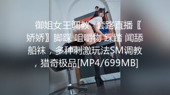 [MP4]STP32480 蜜桃影像传媒 PMC465 女记者为了跑新闻出卖肉体 李蓉蓉 VIP0600