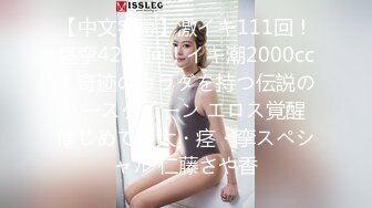 沈阳骚女2