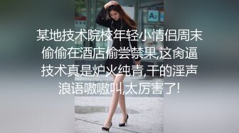 〖今日推荐〗漂亮美乳女仆妹妹的中出日记 爆裂黑丝抽插猛操女仆装小女友 边揉逼豆边享受抽插 高清720P原版