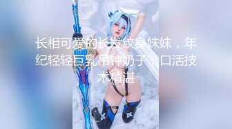 最新~户外勾搭女王【蜜蜜蜜蜜蜜桃】勾搭SPA技师 口交服务 啪啪~户外跳蛋喷水~【32v】  (13)