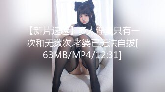 [MP4/ 322M] 卫校在读大二的36E纯天然大奶性感美女,1200元约到酒店开操