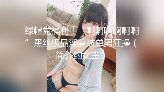 商务系列之颜射银行女白领