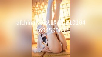 [MP4]STP33254 古風裝扮紅肚兜小姐姐！新人下海極度風騷！自摸粉穴很妩媚，假屌按摩器多種道具，炮友後入爆操 VIP0600