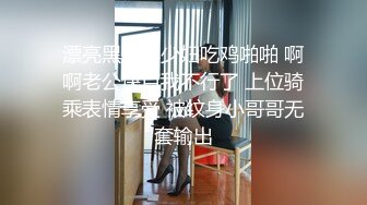 STP23307 【钻石级推荐】果冻传媒91制片厂精制新作-十九岁D奶少女 被男友甩后下海 疯狂滥交 高潮喷水