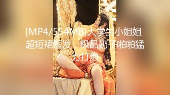 《最新顶流重磅》明星气质PANS极品长腿反差御姐【小青】诱人私拍~透明薄纱露奶露逼丁字卡进阴部~摄影师对话搞笑