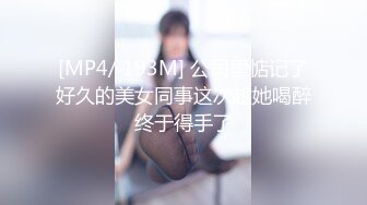 MVSD-622 突然の記録的豪雨で帰宅困難になった【AI破解版】