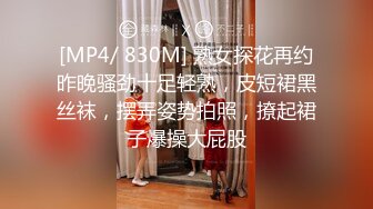 【高三拜金女神的堕落】迷操大神爽玩高三清纯学生妹子足交撸管后操 各种爽玩尽情玩弄 最后在操入 高清1080P版