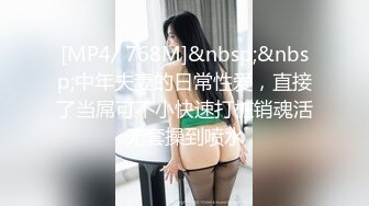 【新速片遞】 【反差婊❤️女神】美杜莎✨ 黑丝淫荡莎莎醉酒勾引上司 满眼肉情色欲诱人胴体 温暖蜜穴主动含茎 超淫榨精内射[461MB/MP4/27:14]