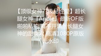 [MP4/ 781M]&nbsp;&nbsp; 刚下海不久兼职外围美女，御姐型扑倒要亲嘴，穿上黑丝抓着奶子吸吮，太爽了娇喘呻吟连连