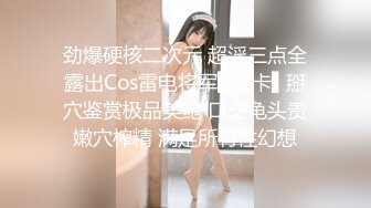 [MP4/ 310M] 绿帽淫妻 过新红色喜庆 老婆穿着红色蕾丝连体网袜 被单男操的高潮迭起 娇喘连连 真是太反差了 真刺激