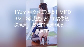 [MP4]两个小鲜肉情侣遇到绝美一线天逼逼，男主的龟头都是粉色的无套进出极品名器内射