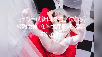 [MP4]爆乳侄女寄宿在舅舅家遭威逼利诱开苞，最终臣服在淫威调教之下 真实场面过于难以忍受请绕行