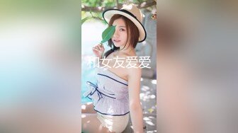 精东影业JD48-少妇为救老公色诱王局长 万万没想到被干到高潮