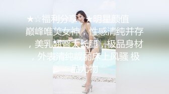 叫声诱人很骚的人妻