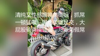 绿帽天花板夫妻MaryCherry，各种丝袜高跟，足交，口交，口暴，舔肛，四爱，黑丝套手打飞机踩踏榨精合集，经典值得收藏【202v】 (5)