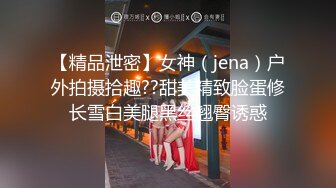 《萤石云破解》小伙带着漂亮女友酒店开房各种姿势啪啪