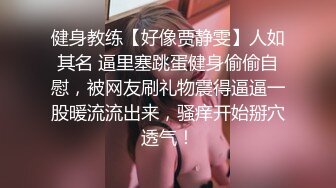 身材不错的少妇给小哥吃了鸡巴舔蛋蛋好骚，让小哥站着揉奶子玩逼，抗腿爆草抽插，激情上位，淫声荡语不断