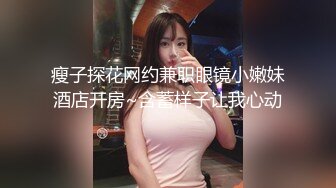 爱豆传媒 ID-5276《载客顺风车》老婆失身车